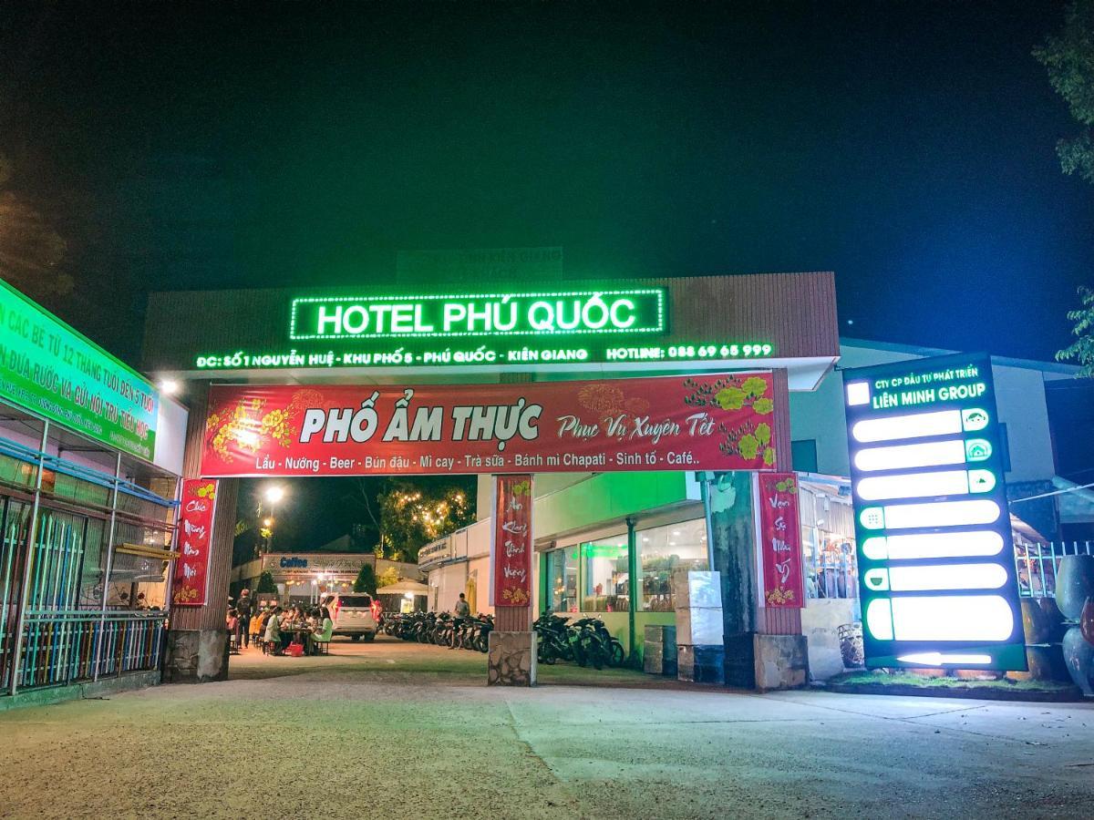 Phu Quoc Hotel エクステリア 写真